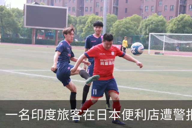一名印度旅客在日本便利店遭警报事件引发广泛讨论